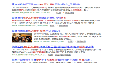 甲烷實時監(jiān)控在煤礦安全防護(hù)上的重要性 甲烷實時監(jiān)控在煤礦安全防護(hù)上的重要性